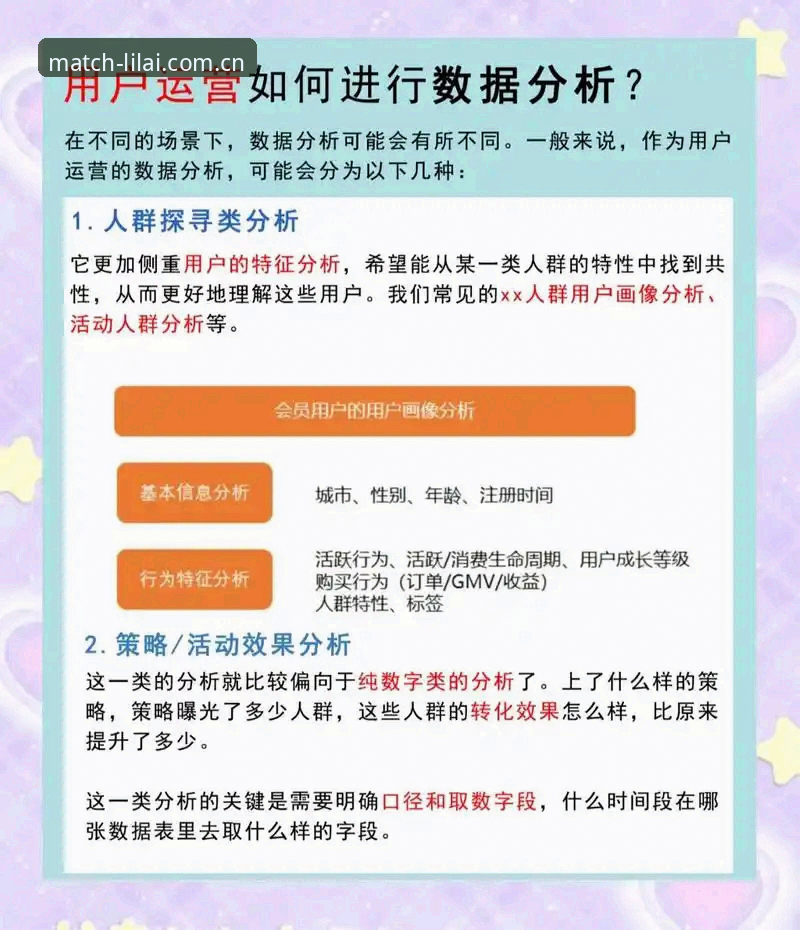 利来体育真实评价 利来体育真实评价最新动态:专业分析师深度解析平台安全与用户体验