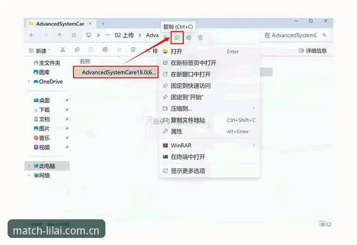利来体育官方下载地址 利来体育官方下载地址实用指南:从技术角度解析平台选择与安装流程