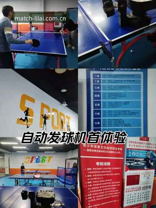 利来体育LILAI平台 利来体育官网资深用户心得:玩转利来体育LILAI平台的实战经验分享