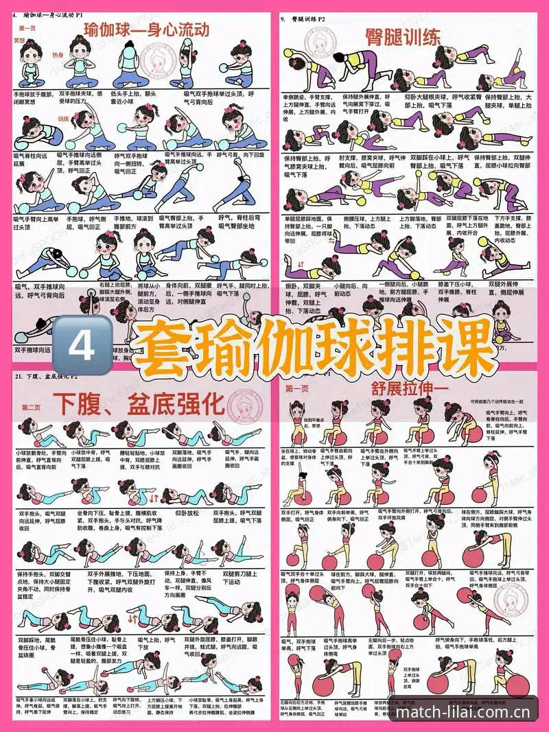 利来体育老用户使用技巧 利来体育老用户进阶指南:5个提升效率的实用技巧